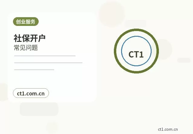 无锡注册公司没有实际办公地址能否办理配图