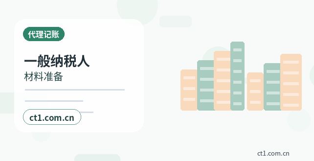 清远公司变更法人后实名信息怎么确认缩略图