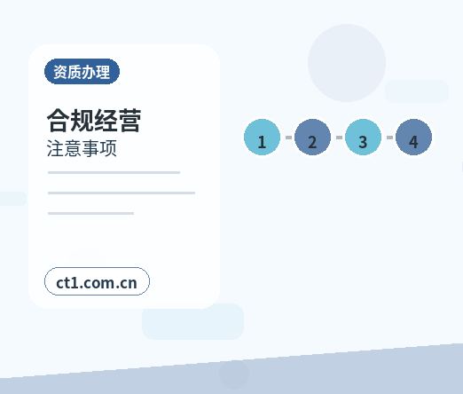 宜宾南溪区注册公司办理清单与流程整理缩略图