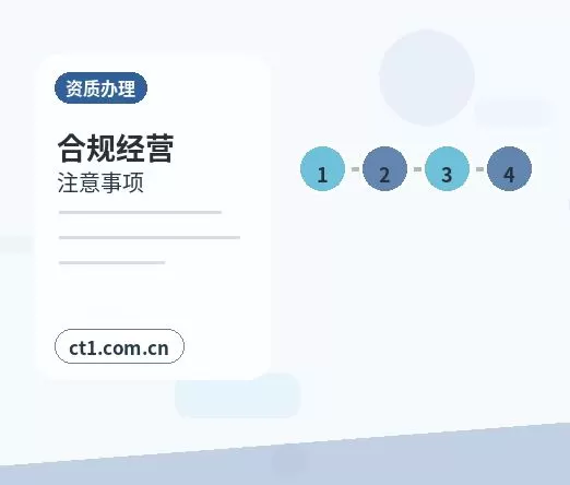 玉林注册公司经营范围填写要注意什么配图