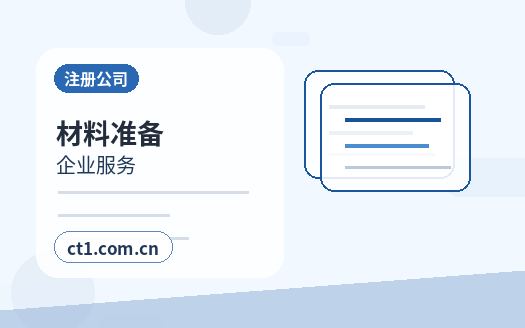 吴忠代理记账纳税信用维护要注意什么配图