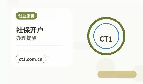 怒江州公司注销银行账户注销怎么安排配图