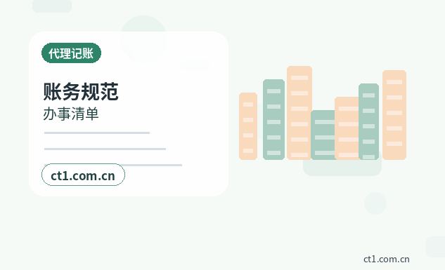 本溪公司注销前合同和往来款怎么处理配图