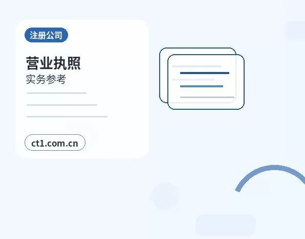 怒江州公司注销银行账户注销怎么安排配图