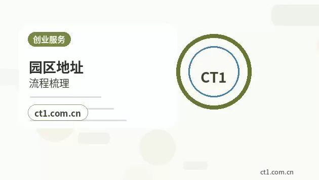 从江注册公司注册商贸公司办理要点配图