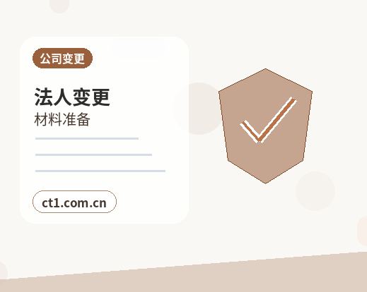 本溪公司注销前合同和往来款怎么处理配图