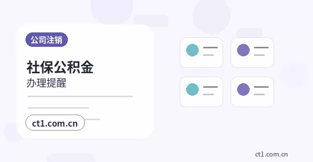 阜阳合肥现代产业园区注册公司：科技公司经营范围参考配图