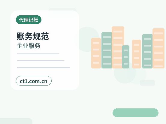 荆州经济技术开发区注册公司营业执照经营地址填写规范缩略图