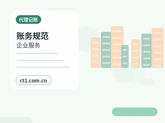 从江注册公司注册商贸公司办理要点配图