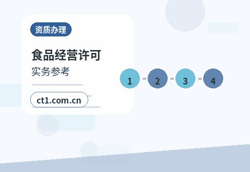 朝阳公司变更股权变更涉税资料怎么准备配图
