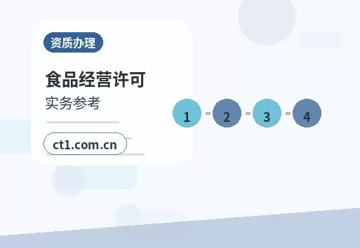 中山注册公司地址异常风险怎么避免配图
