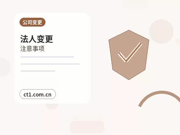 长阳注册公司开业前合同和财务资料怎么整理配图