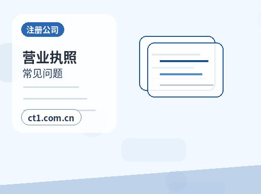 无锡滨湖区注册公司经营范围填写要注意什么配图
