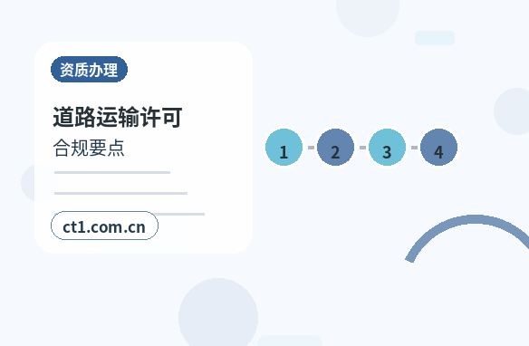 保靖注册公司常见驳回原因有哪些配图