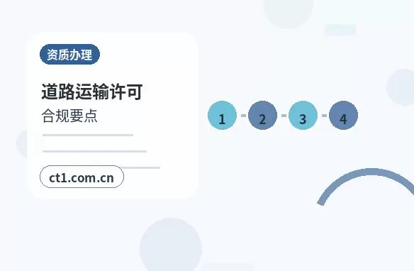 叙永注册公司新公司税务报到流程说明配图
