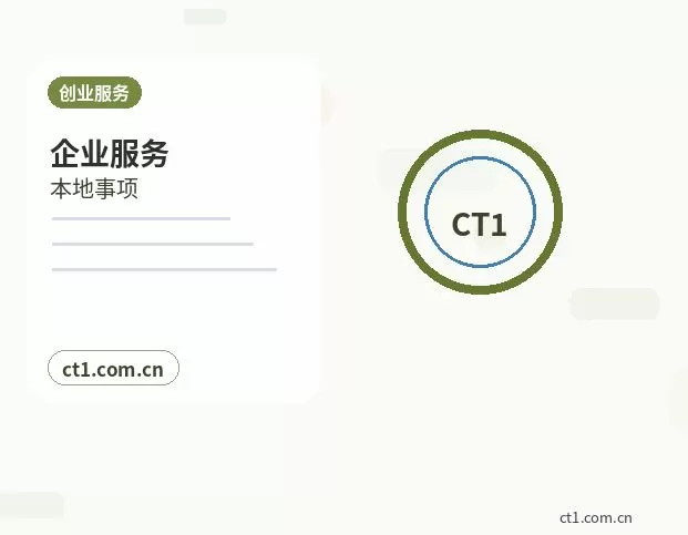 叙永注册公司新公司税务报到流程说明配图