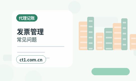 海南州公司变更办理清单与流程整理缩略图