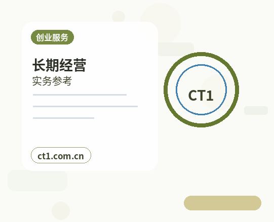 昆明代理记账新公司从什么时候开始记账配图