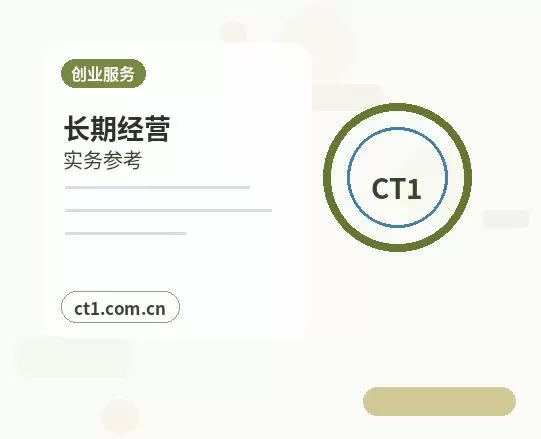 保定注册公司银行开户和税务登记怎么衔接配图