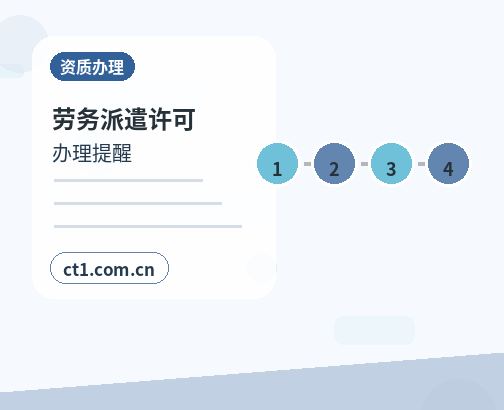 晋中代理记账账套建立需要哪些基础信息配图