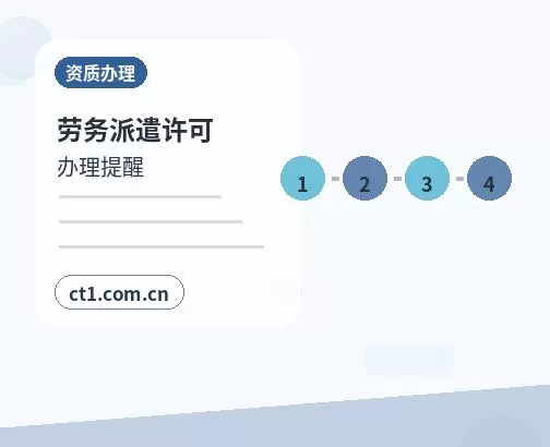 保定注册公司银行开户和税务登记怎么衔接配图
