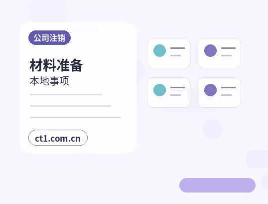 海南州代理记账科技公司研发费用资料怎么整理配图