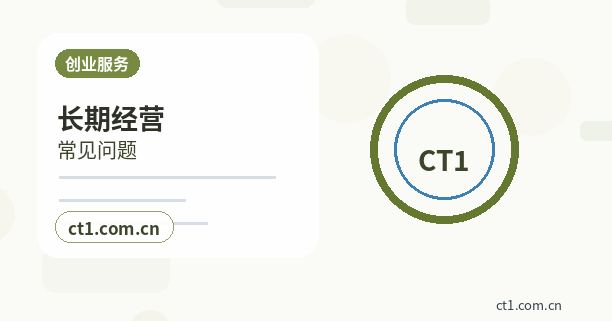 海南州代理记账科技公司研发费用资料怎么整理配图