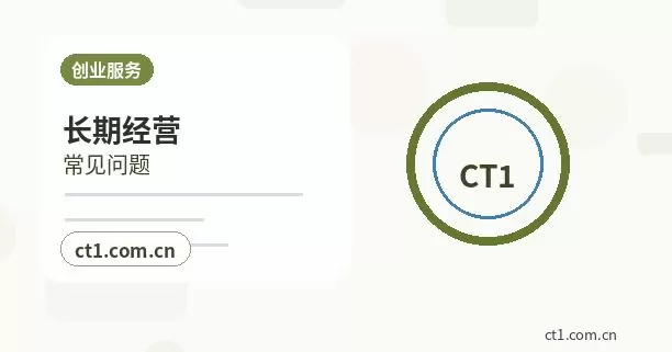 保德注册公司营业执照下来后发票申领流程配图