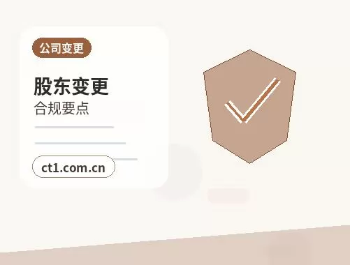 五峰注册公司银行开户和税务登记怎么衔接配图
