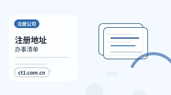 大邑注册公司：个体户和有限公司怎么选缩略图