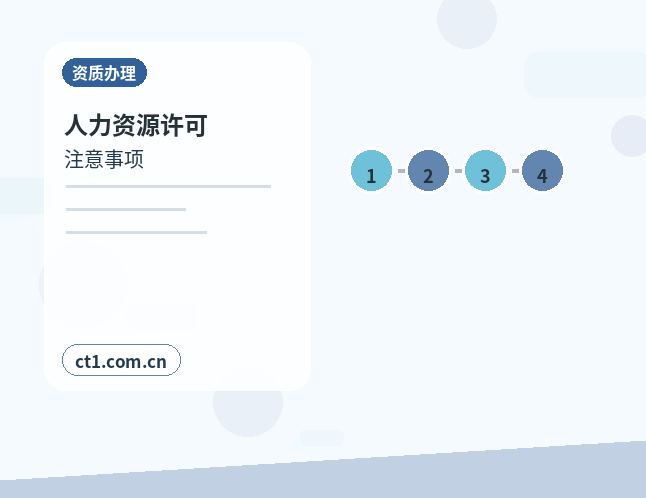 文成注册公司营业执照信息填写错误怎么处理配图
