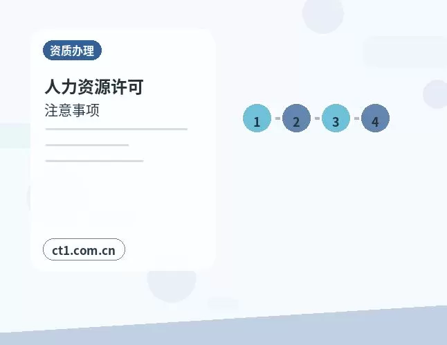 曲靖注册公司一人有限公司设立注意事项配图