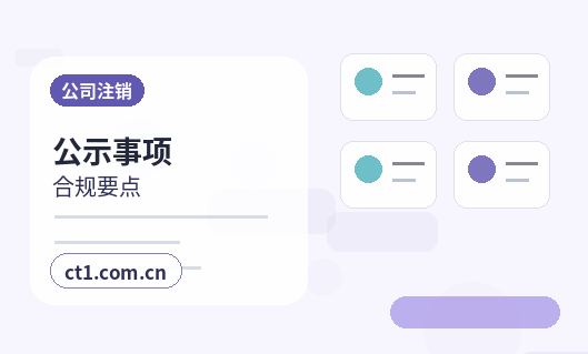 宾阳注册公司办理营业执照流程怎么安排缩略图
