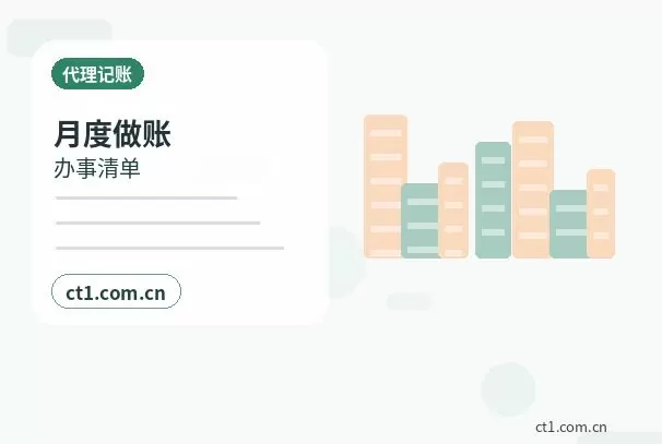 东兰注册公司注册资金怎么填写更合适配图