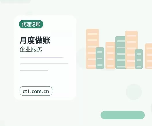 镇江新区注册公司经营范围后期变更前怎么规划配图