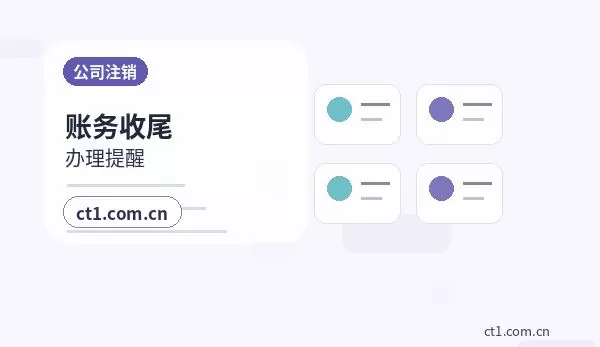 鞍山铁西区注册公司需要准备哪些材料配图