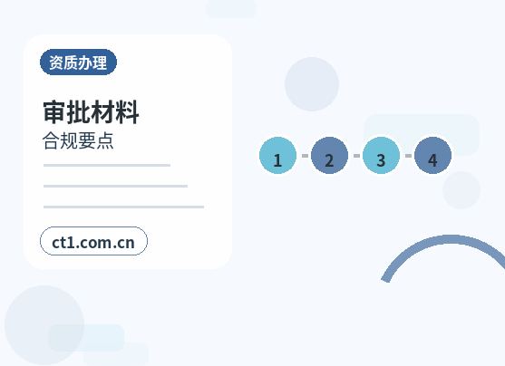 阜新太平区注册公司营业执照下来后发票申领流程配图