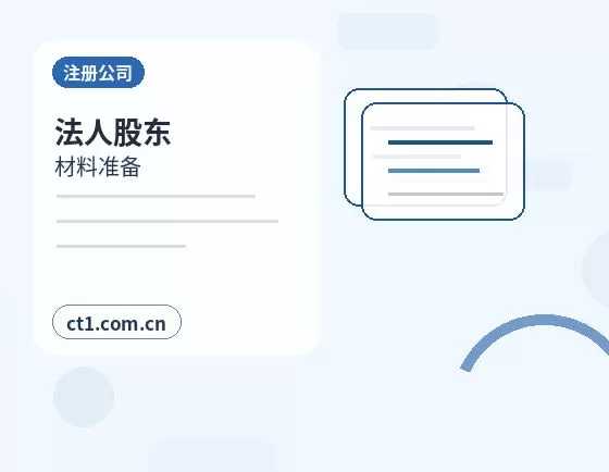 玉林注册公司经营范围后期变更前怎么规划配图