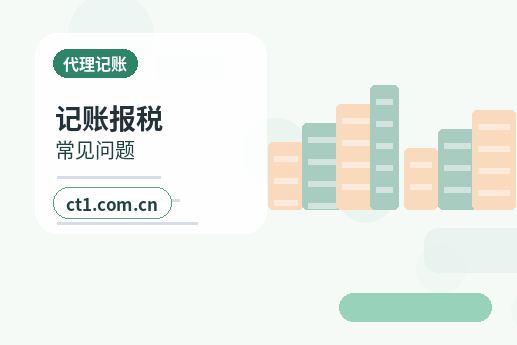 邵阳北塔区注册公司营业执照办理时间受哪些因素影响缩略图