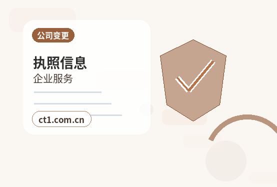 宝鸡金台区注册公司长期零申报要注意什么配图