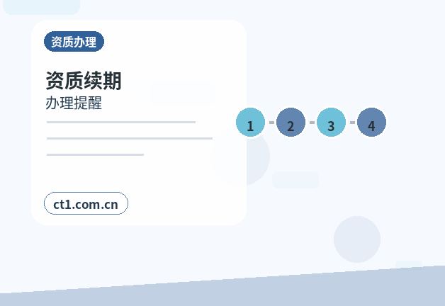宝鸡金台区注册公司长期零申报要注意什么配图