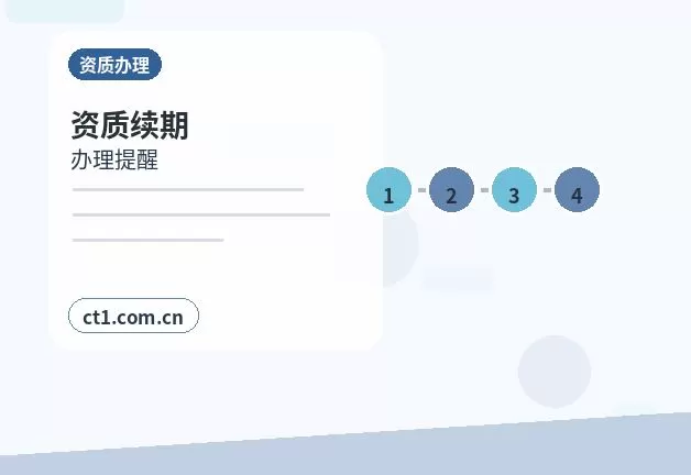 张家口下花园区注册公司注册科技公司经营范围参考配图
