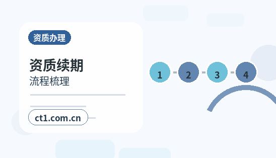 酒泉公司注销前期账务整理要点配图