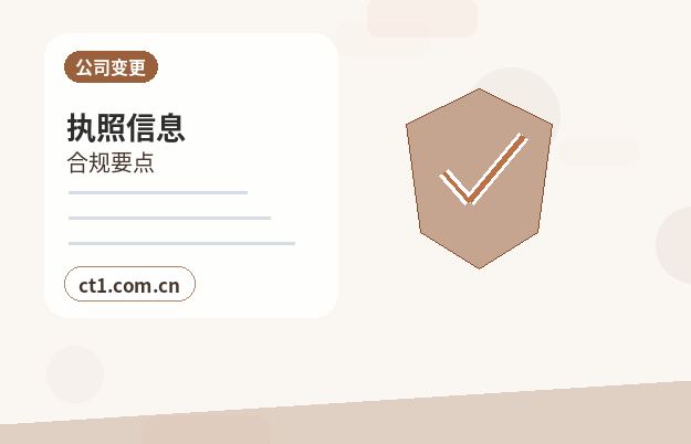 酒泉公司注销前期账务整理要点配图