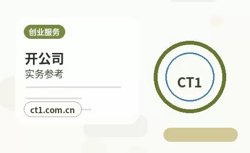 绵竹注册公司经营范围填写要注意什么配图