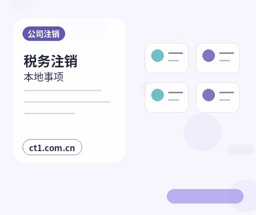 安庆宜秀区注册公司经营范围填写要注意什么缩略图