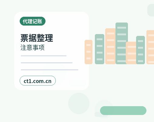 郴州北湖区注册公司办理前如何确认纳税身份配图