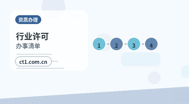 铜仁注册公司注册资金怎么填写更合适缩略图