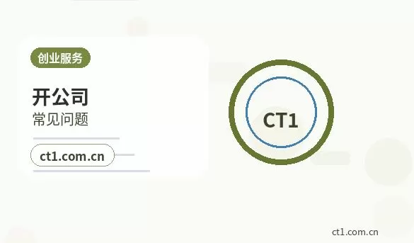 乐亭注册公司新公司税务报到流程说明配图