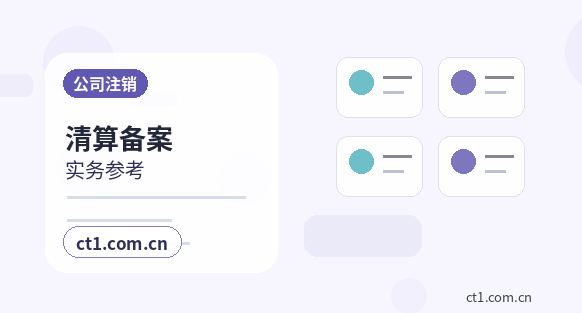新乡红旗区注册公司地址异常风险怎么避免配图